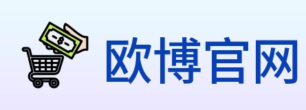 欧博官网 Logo